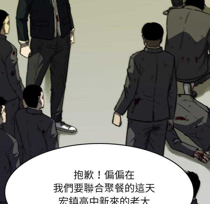 《看门狗》漫画最新章节第37话 37免费下拉式在线观看章节第【160】张图片