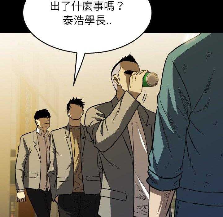 《看门狗》漫画最新章节第37话 37免费下拉式在线观看章节第【148】张图片