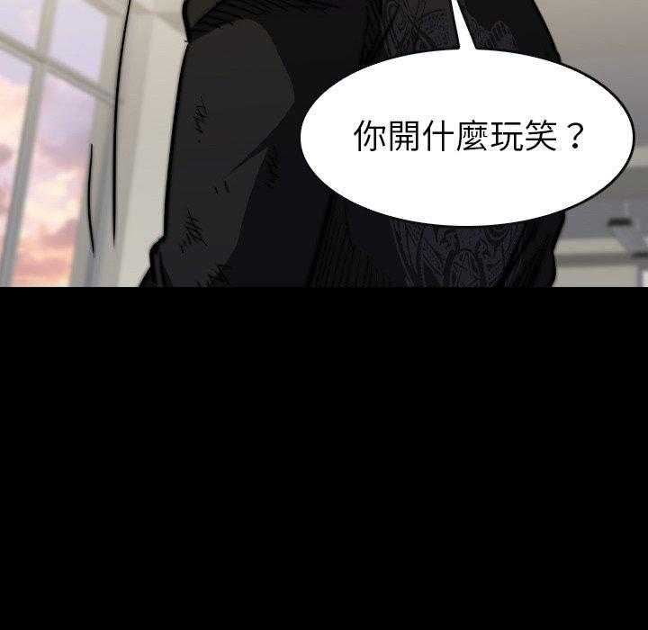 《看门狗》漫画最新章节第37话 37免费下拉式在线观看章节第【127】张图片