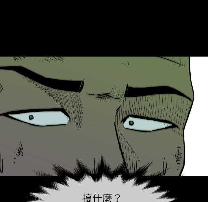 《看门狗》漫画最新章节第37话 37免费下拉式在线观看章节第【26】张图片