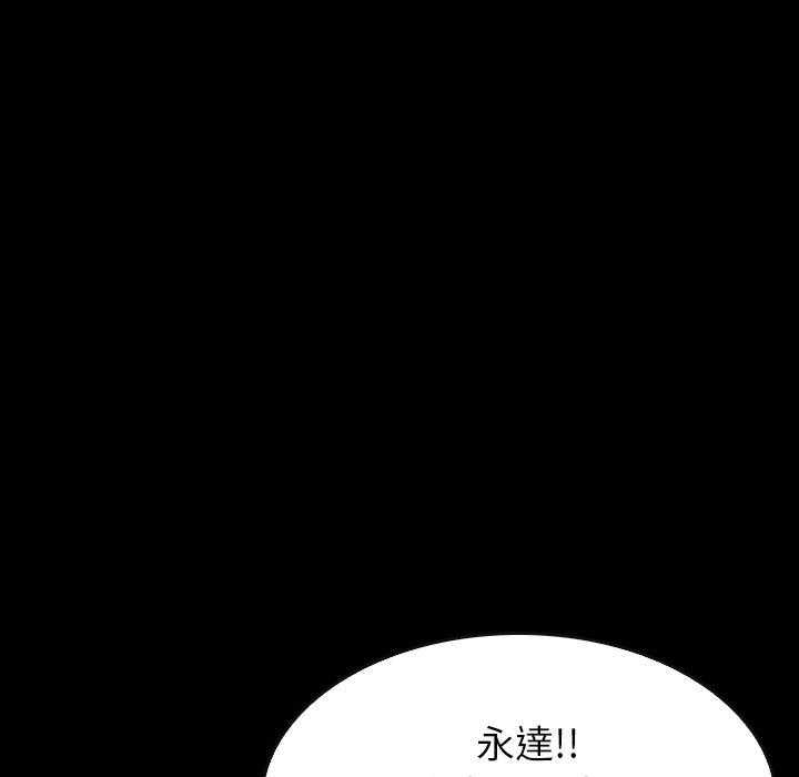 《看门狗》漫画最新章节第37话 37免费下拉式在线观看章节第【166】张图片