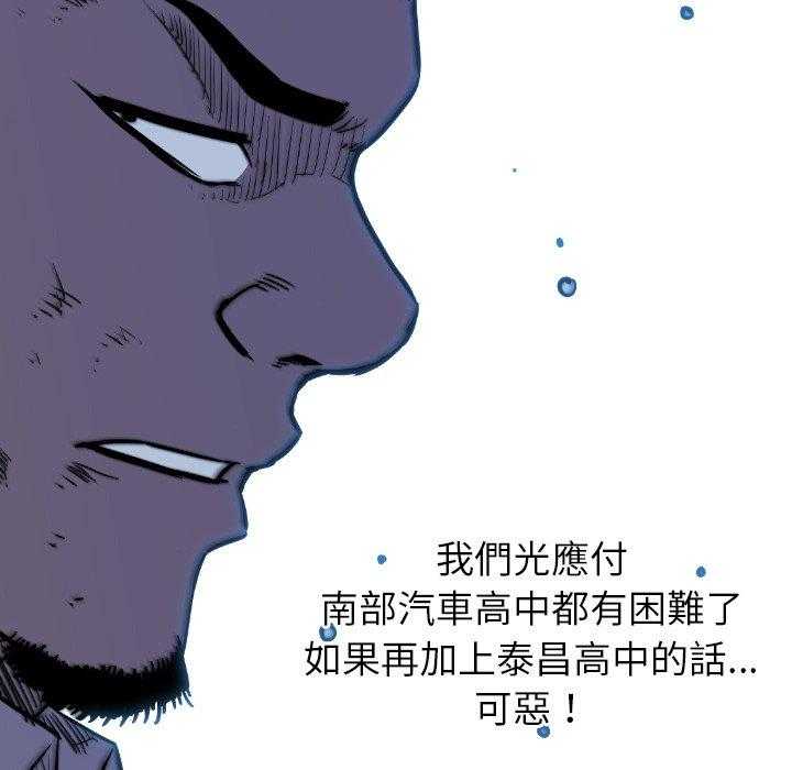 《看门狗》漫画最新章节第37话 37免费下拉式在线观看章节第【150】张图片