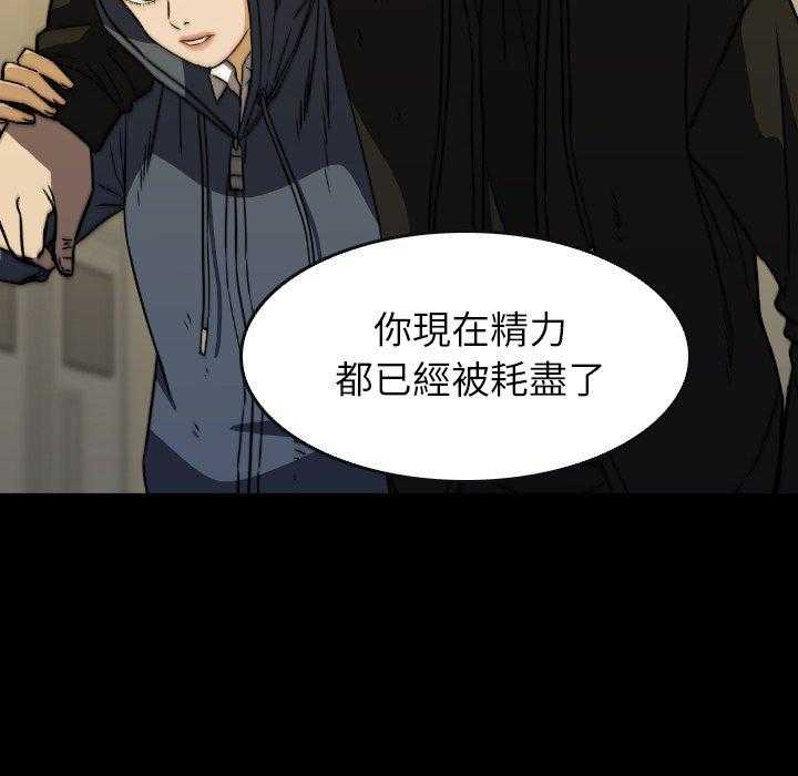 《看门狗》漫画最新章节第37话 37免费下拉式在线观看章节第【69】张图片