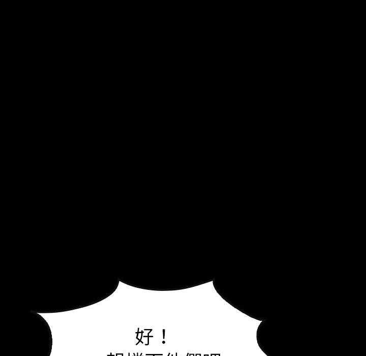 《看门狗》漫画最新章节第37话 37免费下拉式在线观看章节第【23】张图片