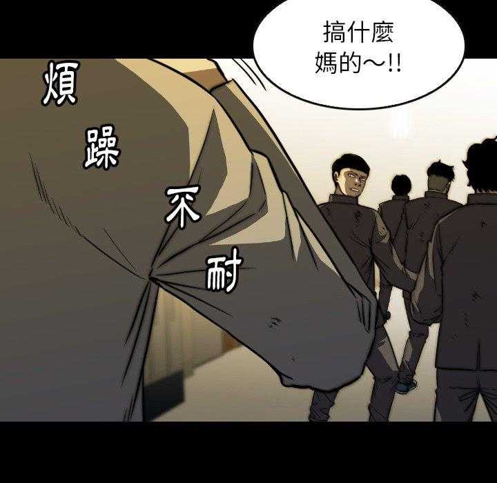 《看门狗》漫画最新章节第37话 37免费下拉式在线观看章节第【167】张图片