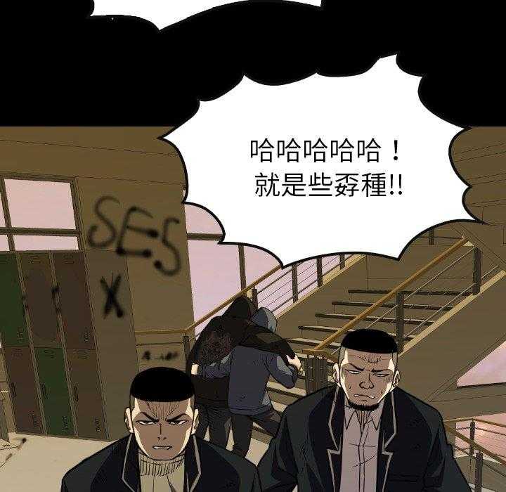 《看门狗》漫画最新章节第37话 37免费下拉式在线观看章节第【43】张图片