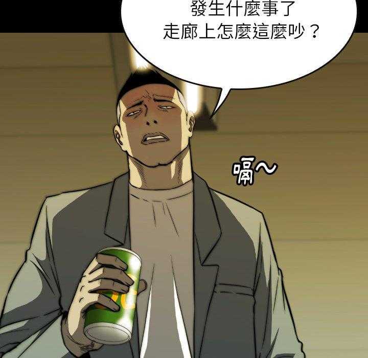 《看门狗》漫画最新章节第37话 37免费下拉式在线观看章节第【165】张图片