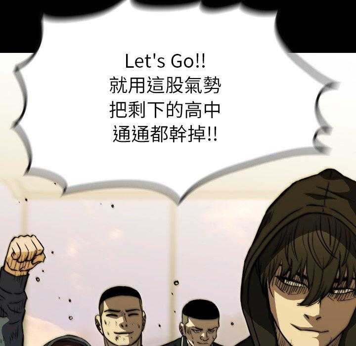 《看门狗》漫画最新章节第38话 38免费下拉式在线观看章节第【3】张图片