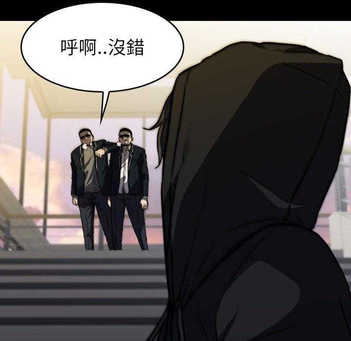 《看门狗》漫画最新章节第38话 38免费下拉式在线观看章节第【27】张图片