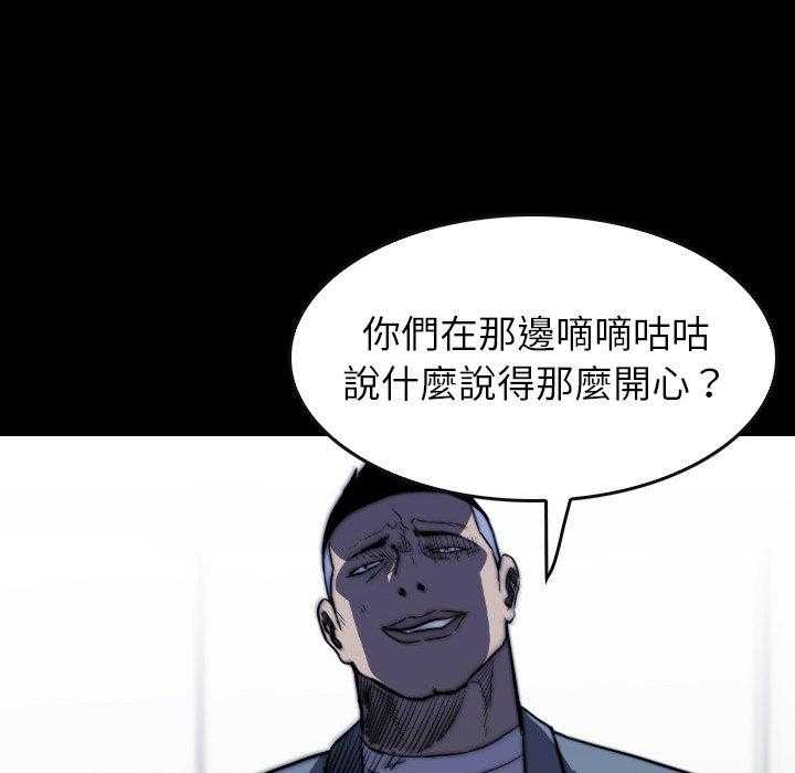 《看门狗》漫画最新章节第38话 38免费下拉式在线观看章节第【151】张图片