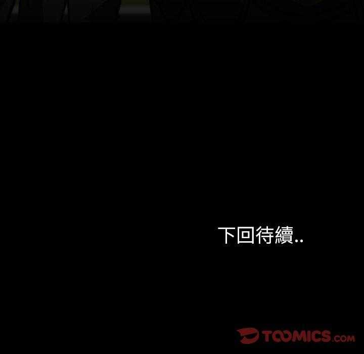 《看门狗》漫画最新章节第38话 38免费下拉式在线观看章节第【1】张图片