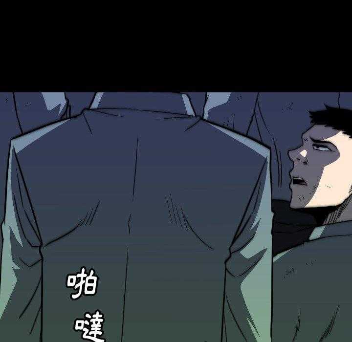 《看门狗》漫画最新章节第38话 38免费下拉式在线观看章节第【153】张图片