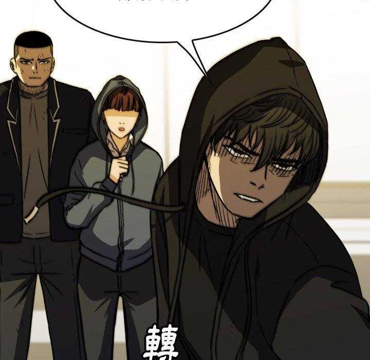 《看门狗》漫画最新章节第38话 38免费下拉式在线观看章节第【5】张图片