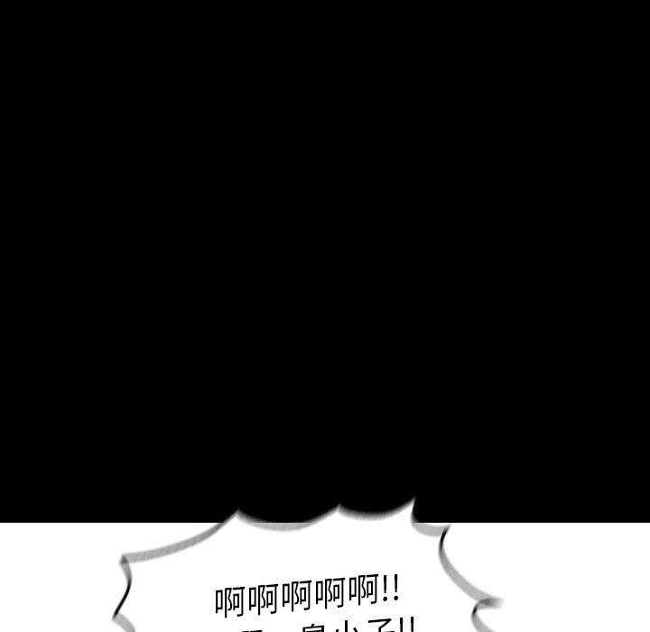 《看门狗》漫画最新章节第38话 38免费下拉式在线观看章节第【146】张图片