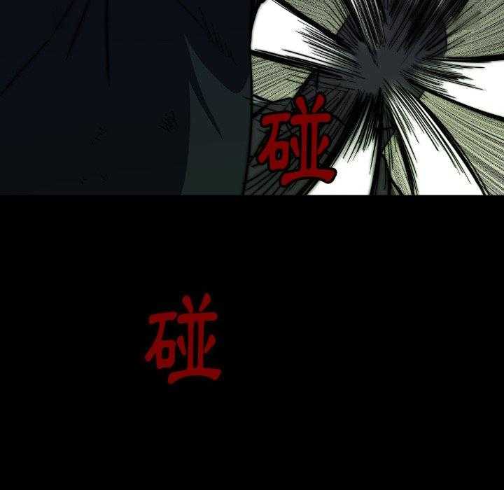 《看门狗》漫画最新章节第38话 38免费下拉式在线观看章节第【138】张图片