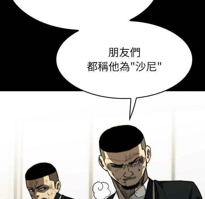 《看门狗》漫画最新章节第38话 38免费下拉式在线观看章节第【187】张图片