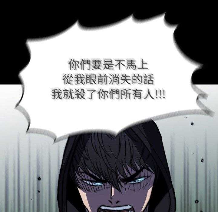 《看门狗》漫画最新章节第38话 38免费下拉式在线观看章节第【33】张图片