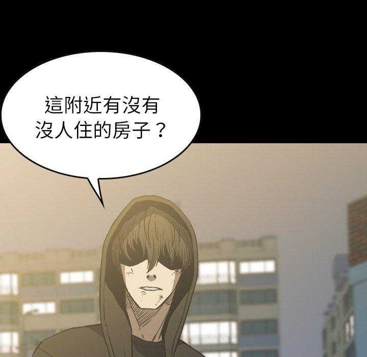 《看门狗》漫画最新章节第39话 39免费下拉式在线观看章节第【55】张图片