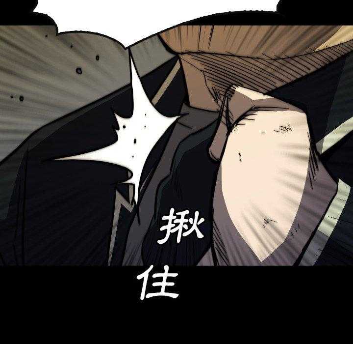 《看门狗》漫画最新章节第39话 39免费下拉式在线观看章节第【125】张图片