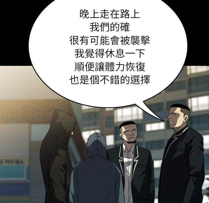 《看门狗》漫画最新章节第39话 39免费下拉式在线观看章节第【49】张图片