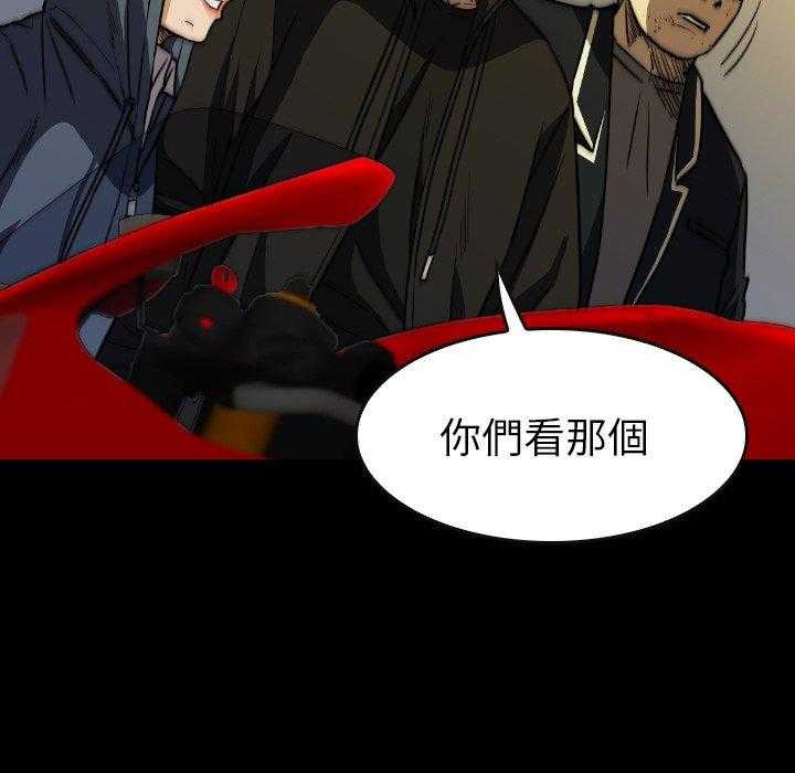 《看门狗》漫画最新章节第39话 39免费下拉式在线观看章节第【156】张图片