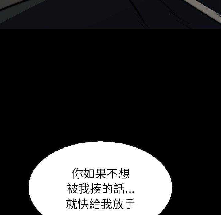 《看门狗》漫画最新章节第39话 39免费下拉式在线观看章节第【122】张图片