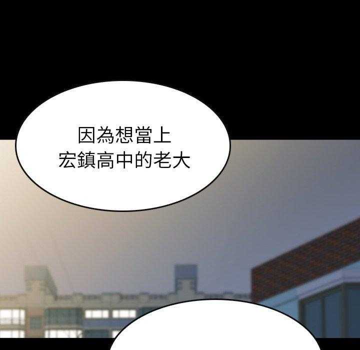 《看门狗》漫画最新章节第39话 39免费下拉式在线观看章节第【15】张图片