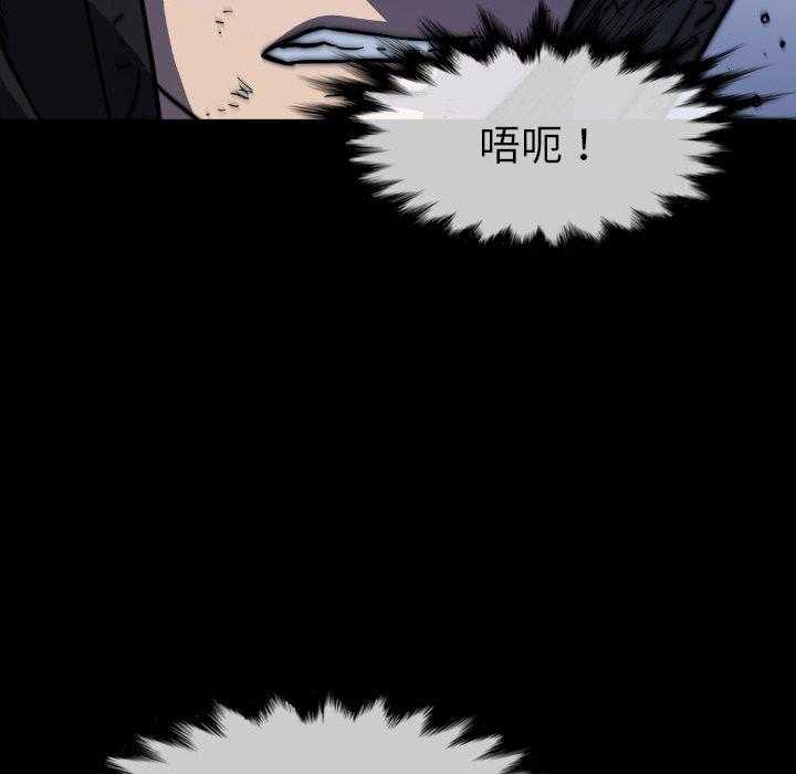 《看门狗》漫画最新章节第40话 40免费下拉式在线观看章节第【26】张图片