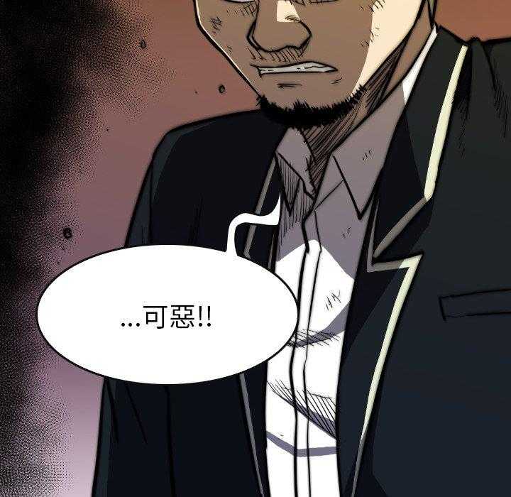 《看门狗》漫画最新章节第40话 40免费下拉式在线观看章节第【98】张图片