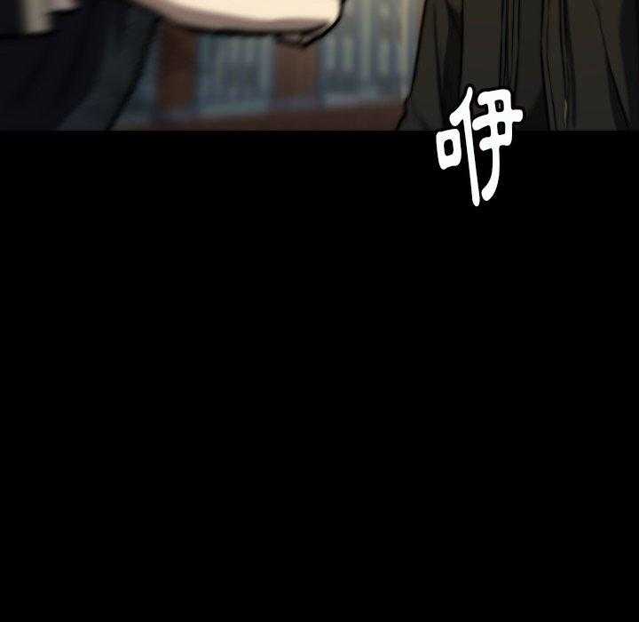 《看门狗》漫画最新章节第40话 40免费下拉式在线观看章节第【142】张图片