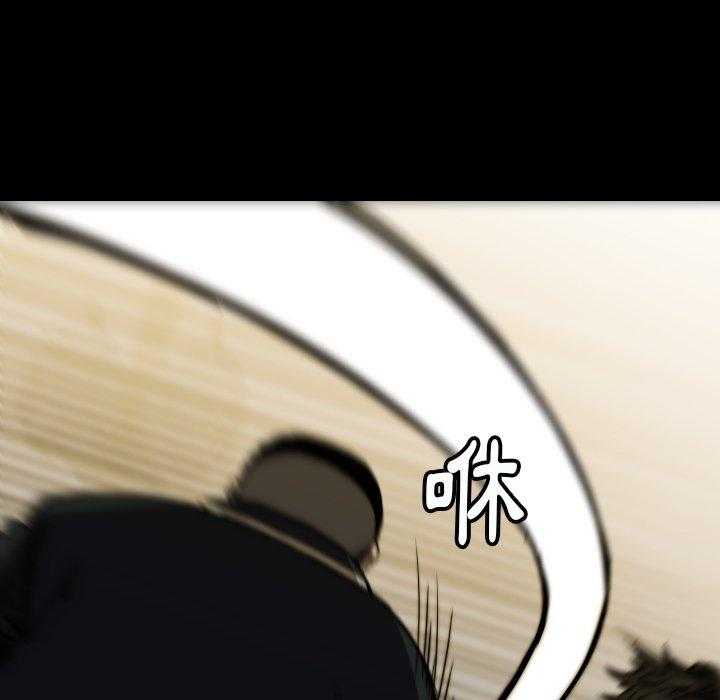 《看门狗》漫画最新章节第40话 40免费下拉式在线观看章节第【58】张图片