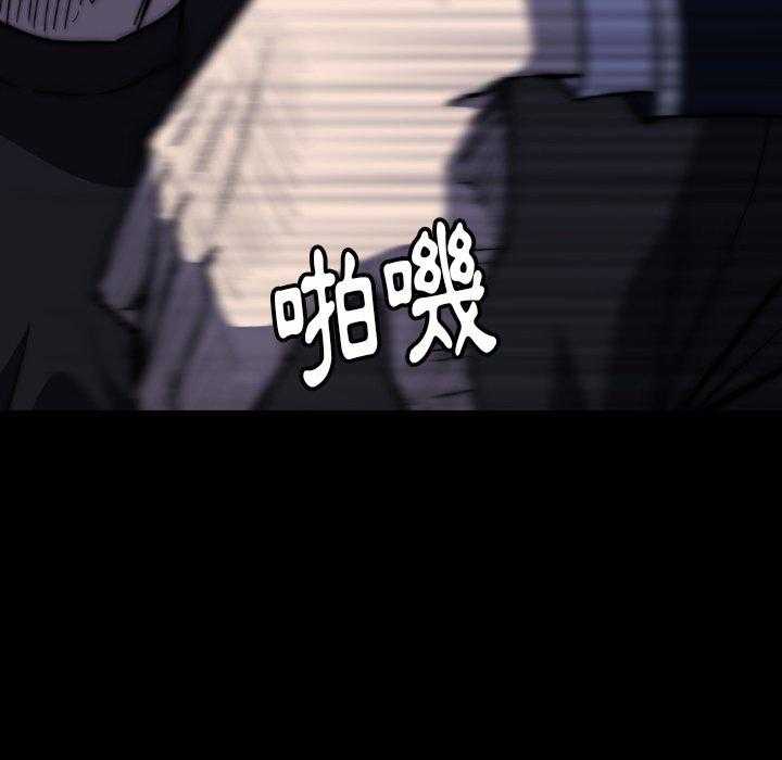 《看门狗》漫画最新章节第40话 40免费下拉式在线观看章节第【136】张图片