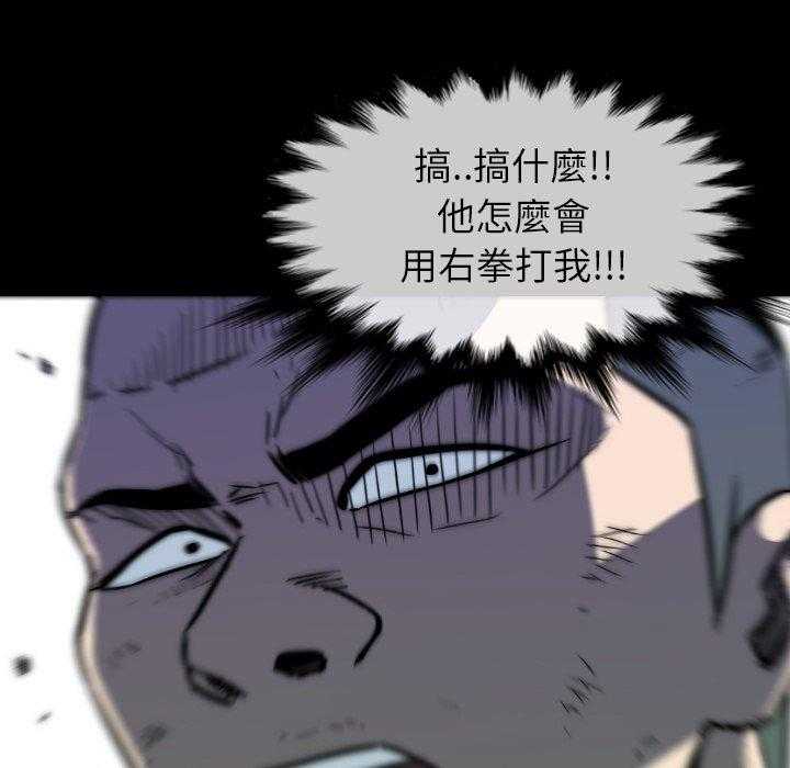 《看门狗》漫画最新章节第40话 40免费下拉式在线观看章节第【7】张图片