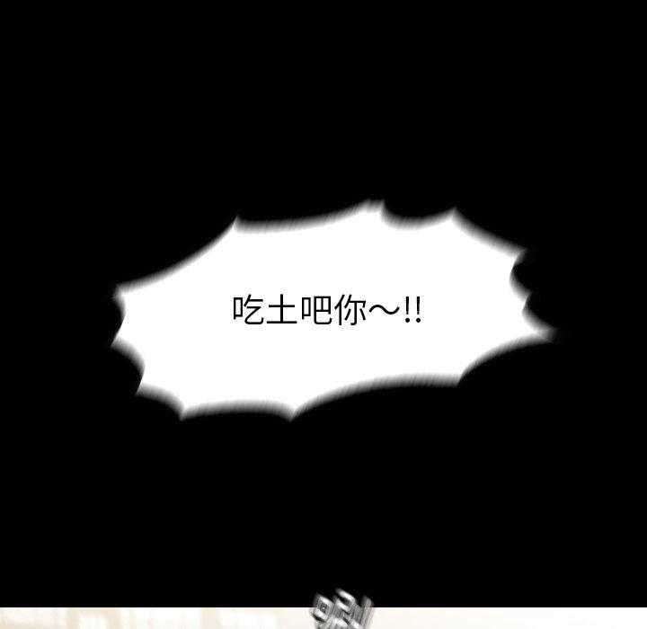 《看门狗》漫画最新章节第40话 40免费下拉式在线观看章节第【39】张图片