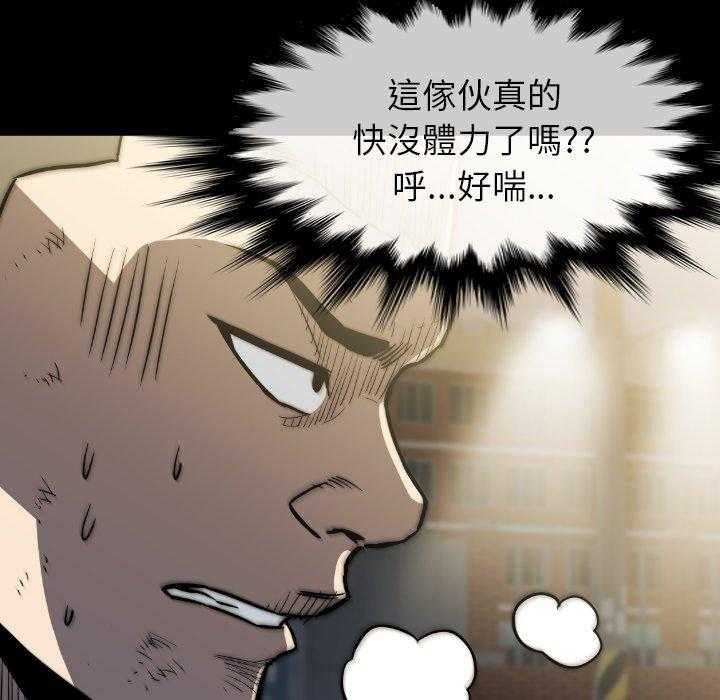 《看门狗》漫画最新章节第40话 40免费下拉式在线观看章节第【48】张图片