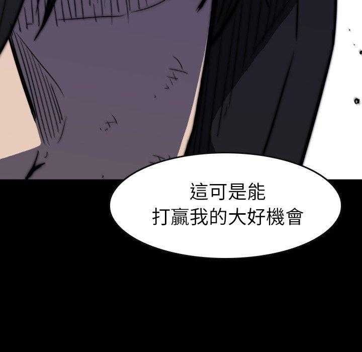 《看门狗》漫画最新章节第40话 40免费下拉式在线观看章节第【108】张图片