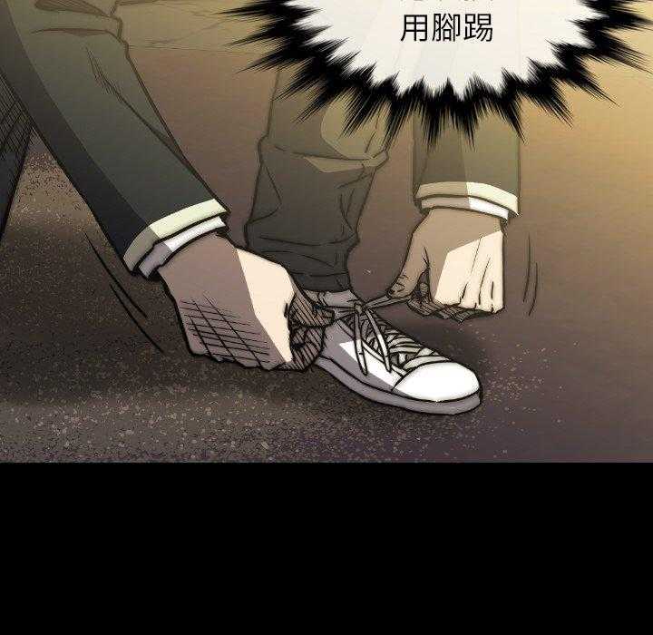 《看门狗》漫画最新章节第40话 40免费下拉式在线观看章节第【46】张图片