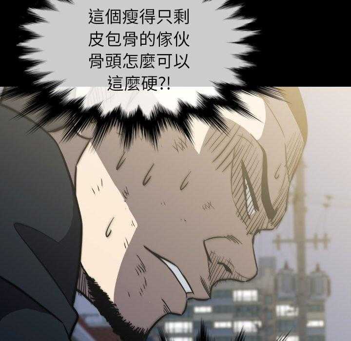 《看门狗》漫画最新章节第40话 40免费下拉式在线观看章节第【127】张图片