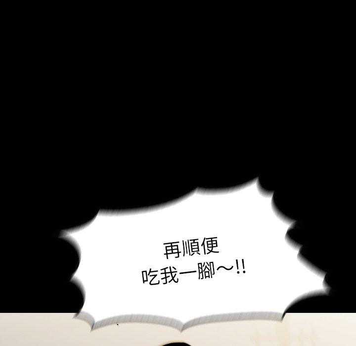 《看门狗》漫画最新章节第40话 40免费下拉式在线观看章节第【35】张图片