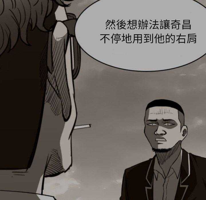 《看门狗》漫画最新章节第40话 40免费下拉式在线观看章节第【22】张图片