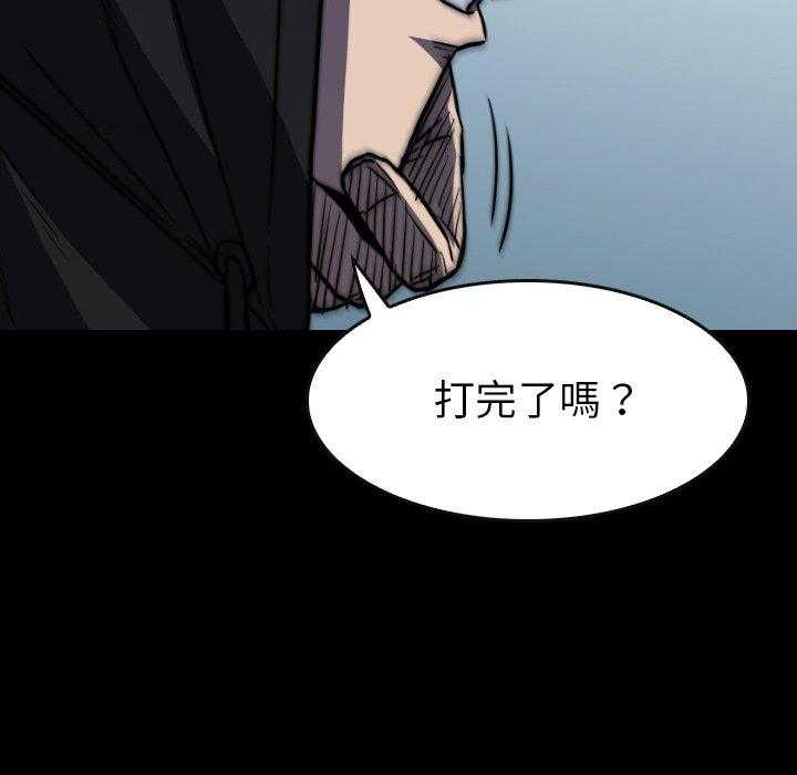 《看门狗》漫画最新章节第40话 40免费下拉式在线观看章节第【131】张图片