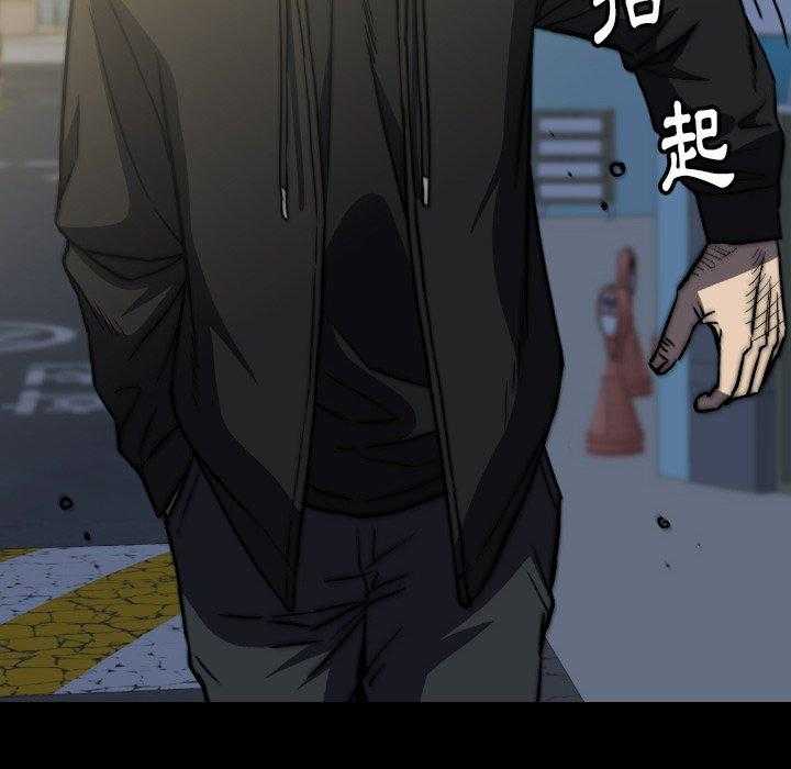 《看门狗》漫画最新章节第40话 40免费下拉式在线观看章节第【122】张图片