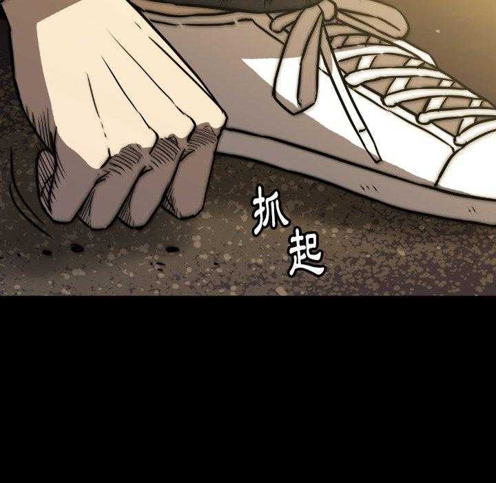 《看门狗》漫画最新章节第40话 40免费下拉式在线观看章节第【44】张图片