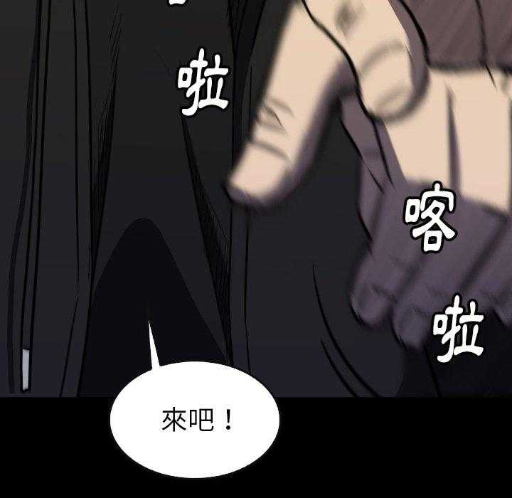 《看门狗》漫画最新章节第41话 41免费下拉式在线观看章节第【7】张图片