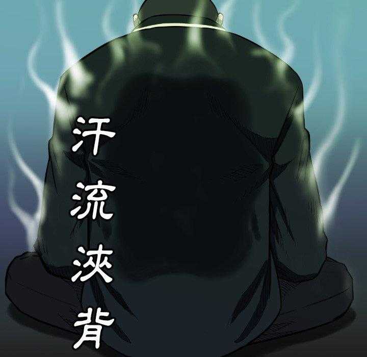 《看门狗》漫画最新章节第41话 41免费下拉式在线观看章节第【133】张图片