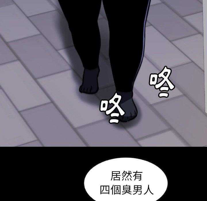 《看门狗》漫画最新章节第41话 41免费下拉式在线观看章节第【20】张图片