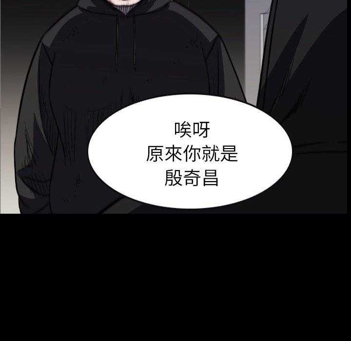 《看门狗》漫画最新章节第41话 41免费下拉式在线观看章节第【5】张图片