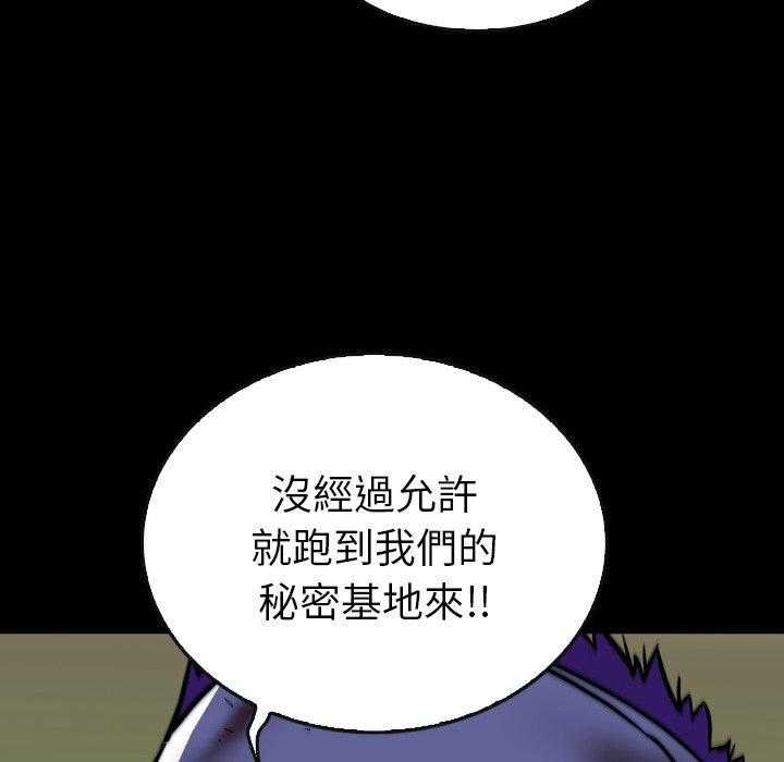 《看门狗》漫画最新章节第41话 41免费下拉式在线观看章节第【19】张图片