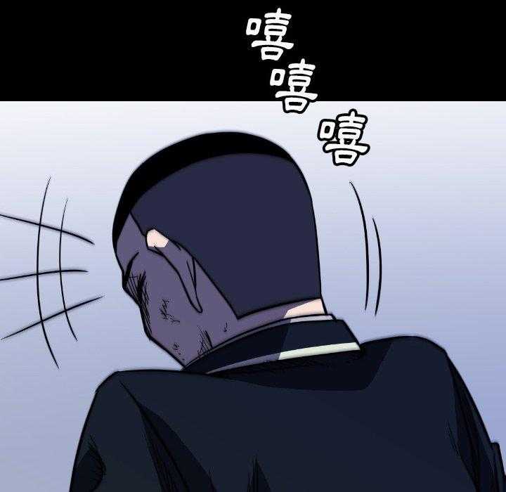 《看门狗》漫画最新章节第41话 41免费下拉式在线观看章节第【44】张图片