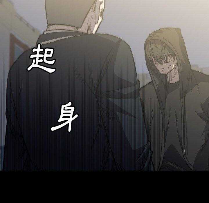 《看门狗》漫画最新章节第41话 41免费下拉式在线观看章节第【100】张图片